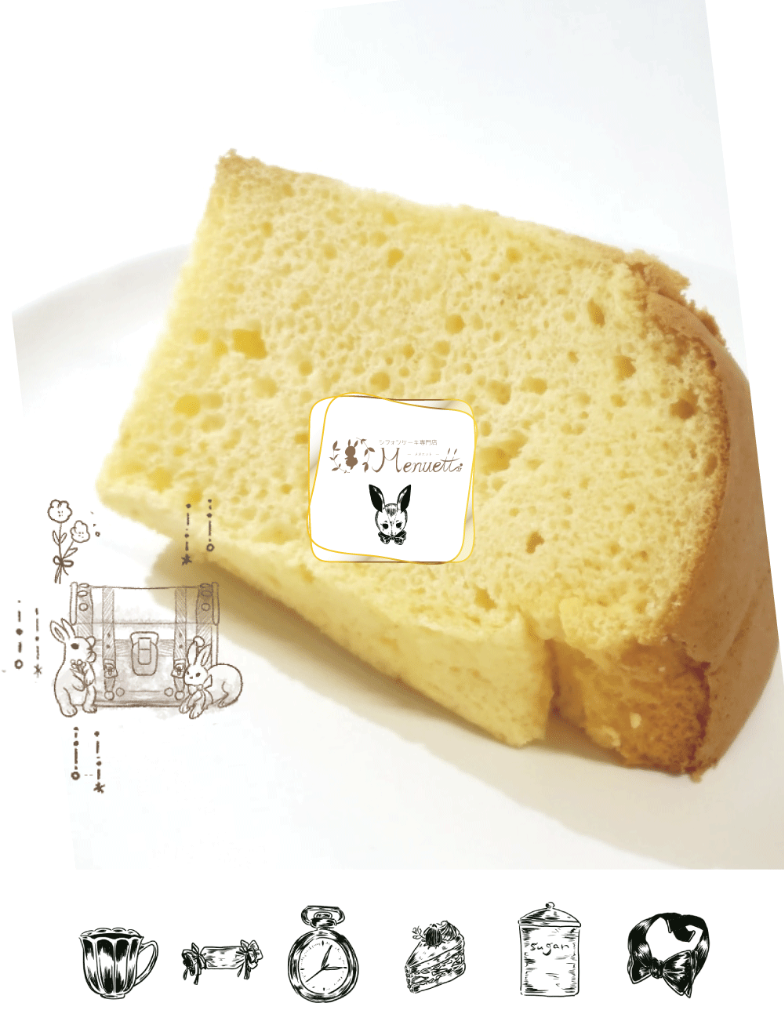 そのままでも冷やしてもトーストでも<br />こだわりのシフォンケーキ専門店